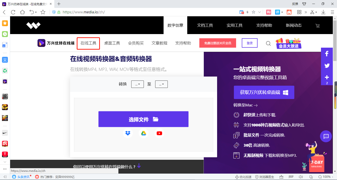 open screen recorder mac