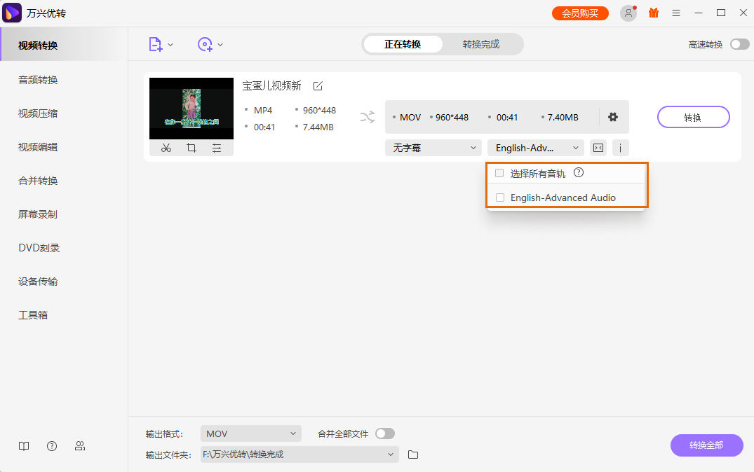 open screen recorder mac