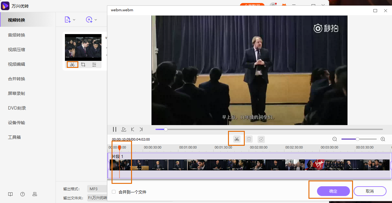 open screen recorder mac