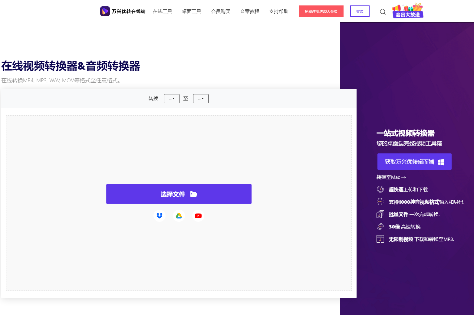 open screen recorder mac
