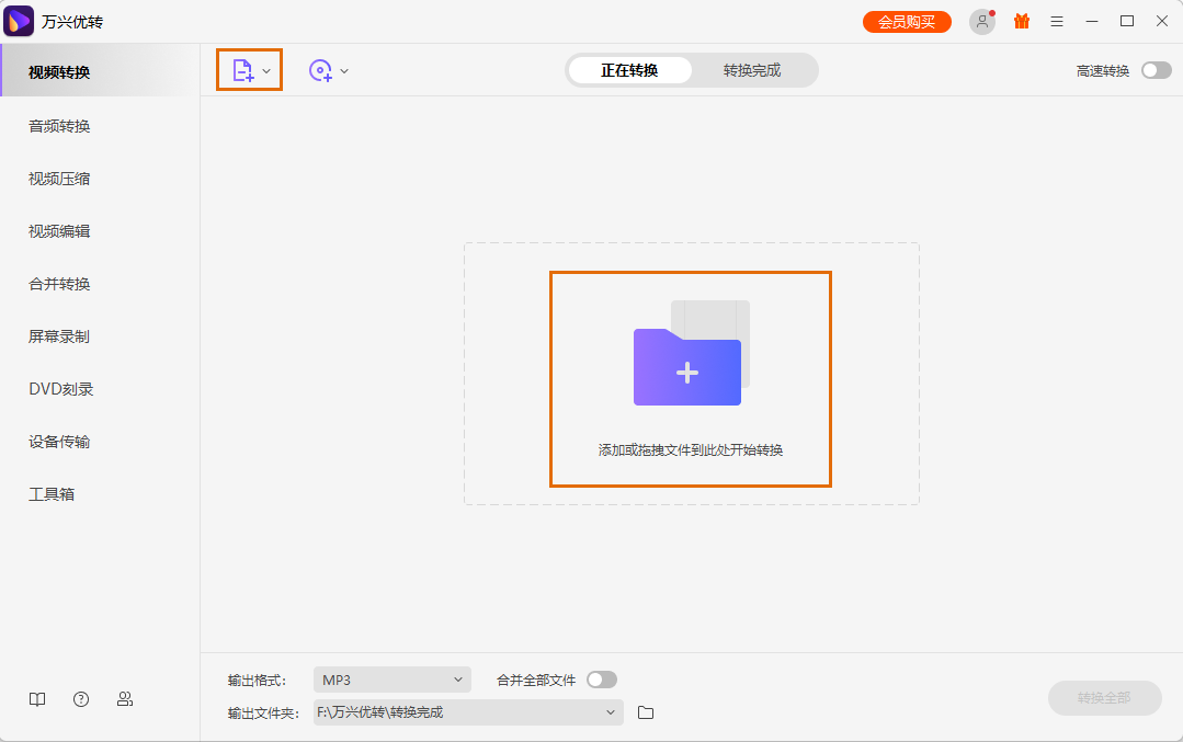 open screen recorder mac