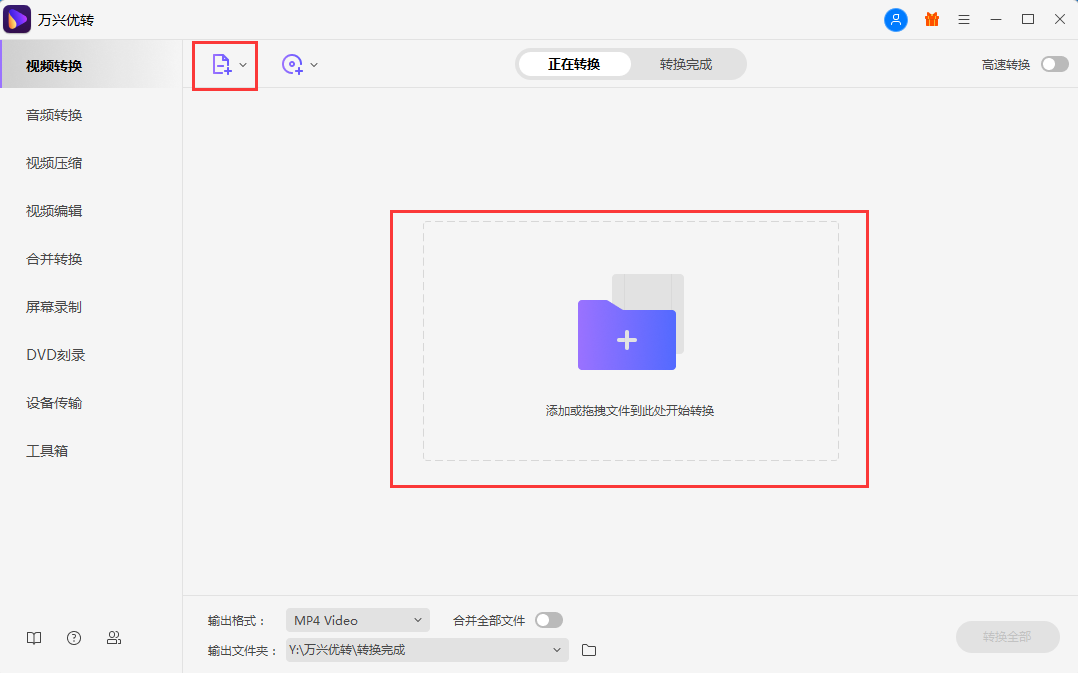 open screen recorder mac