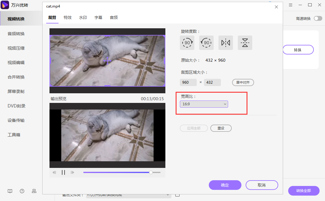 open screen recorder mac
