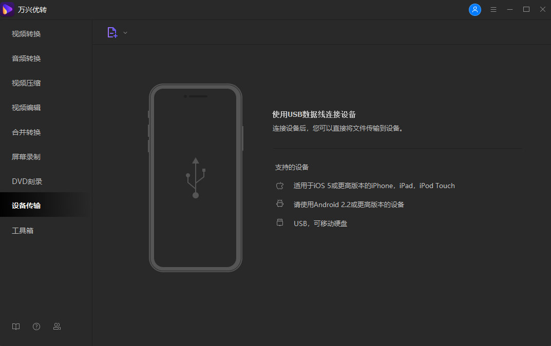 开始将MP4转换到AVI