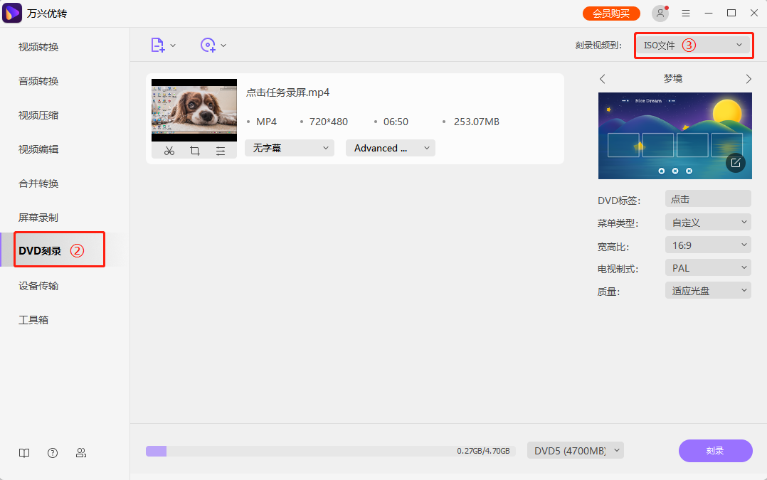 选择AVI为输出格式