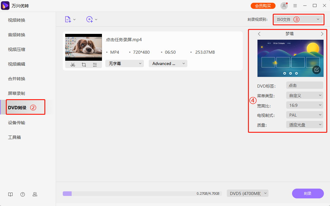 选择AVI为输出格式