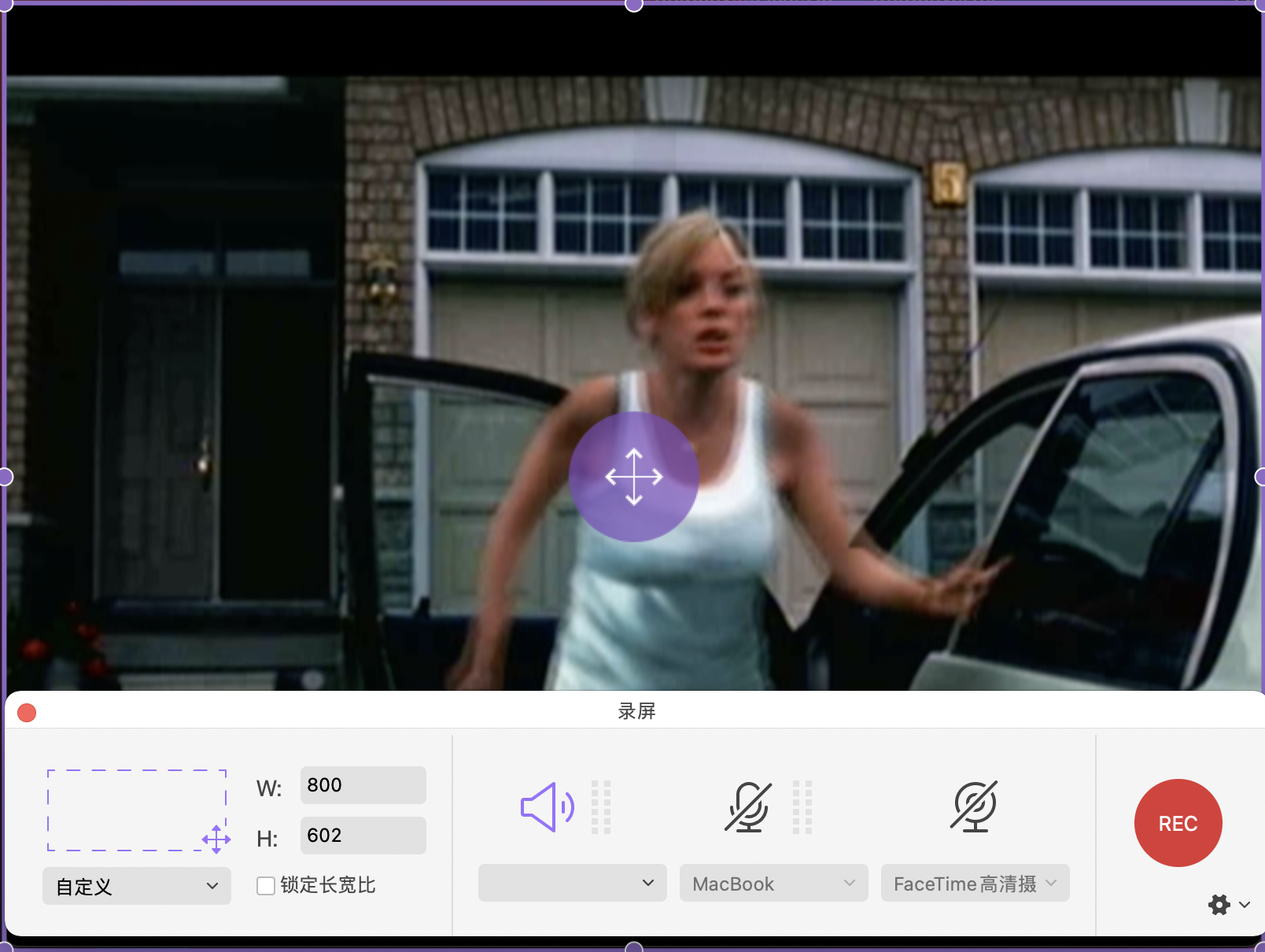 adjust recording area