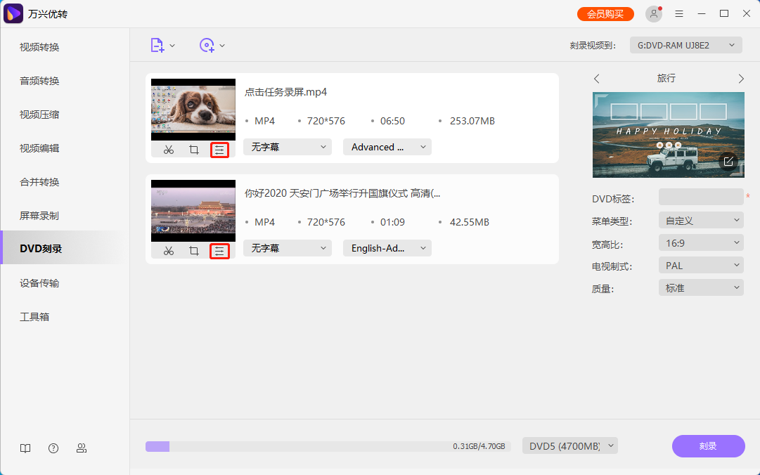 开始将MP4转换到AVI
