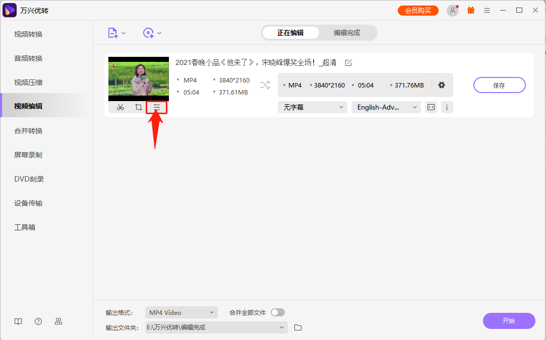 adjust recording area