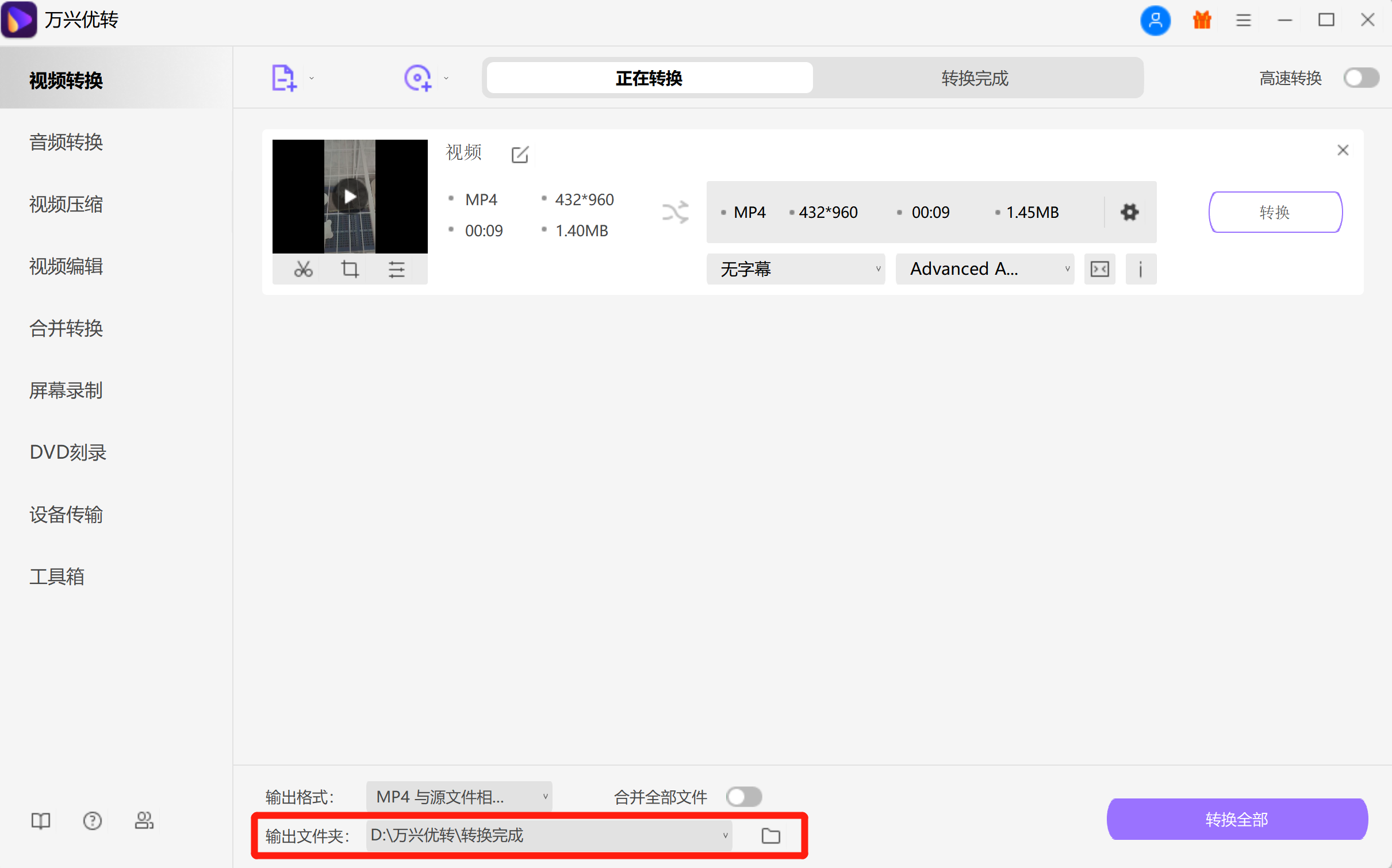 open screen recorder mac