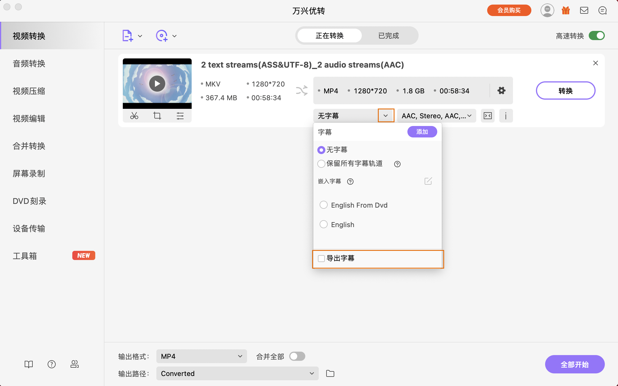 adjust recording area
