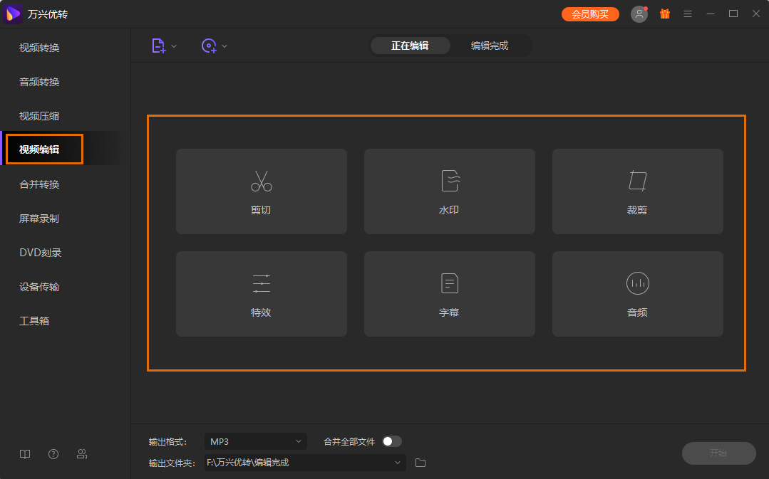 open screen recorder mac