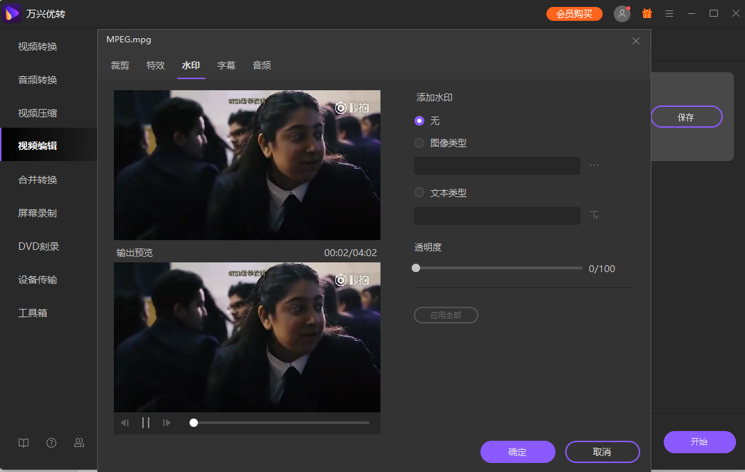 adjust recording area