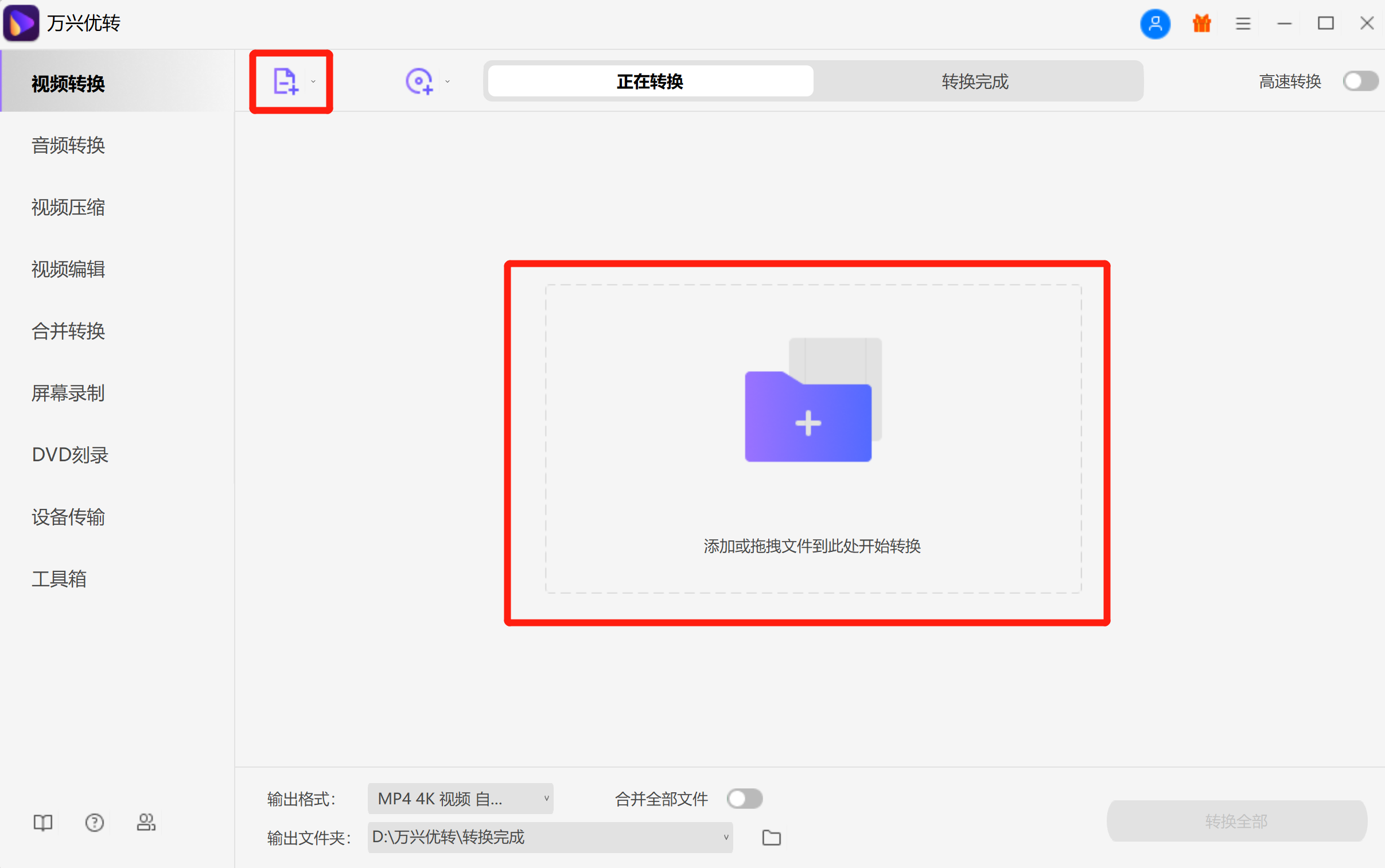 open screen recorder mac