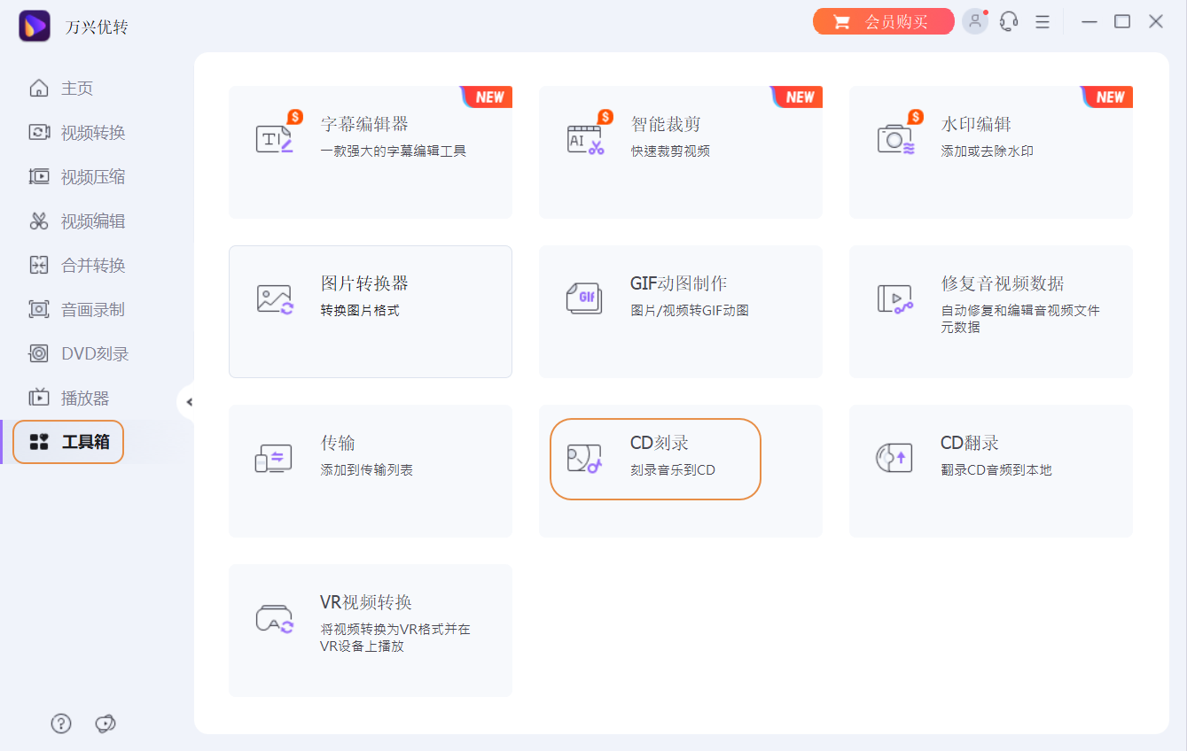 导入需要录制的文件