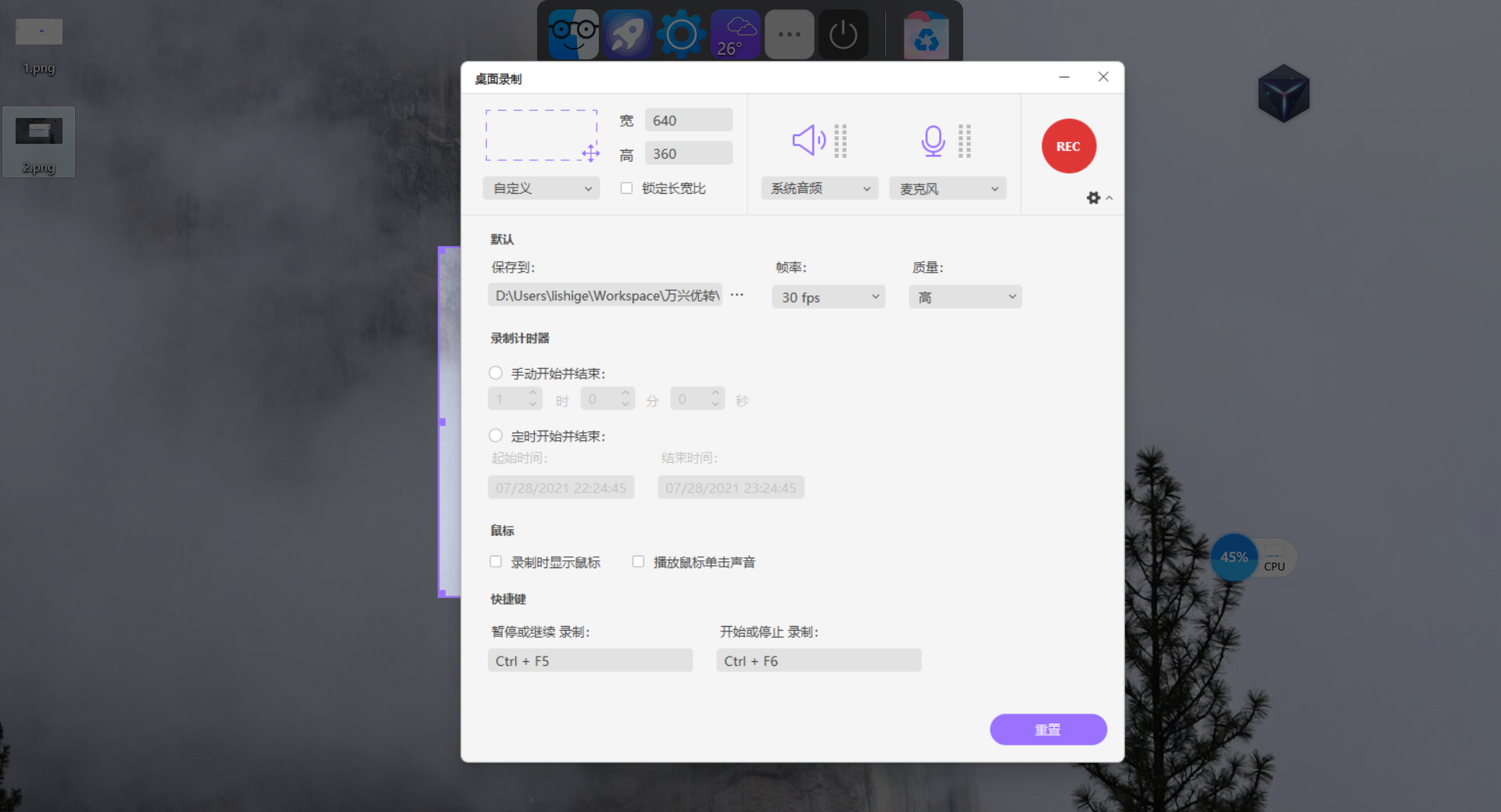 adjust recording area