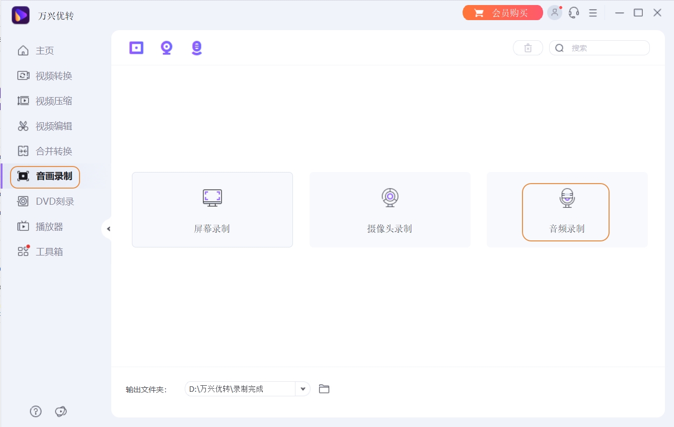 启动日韩精品久久久久优转