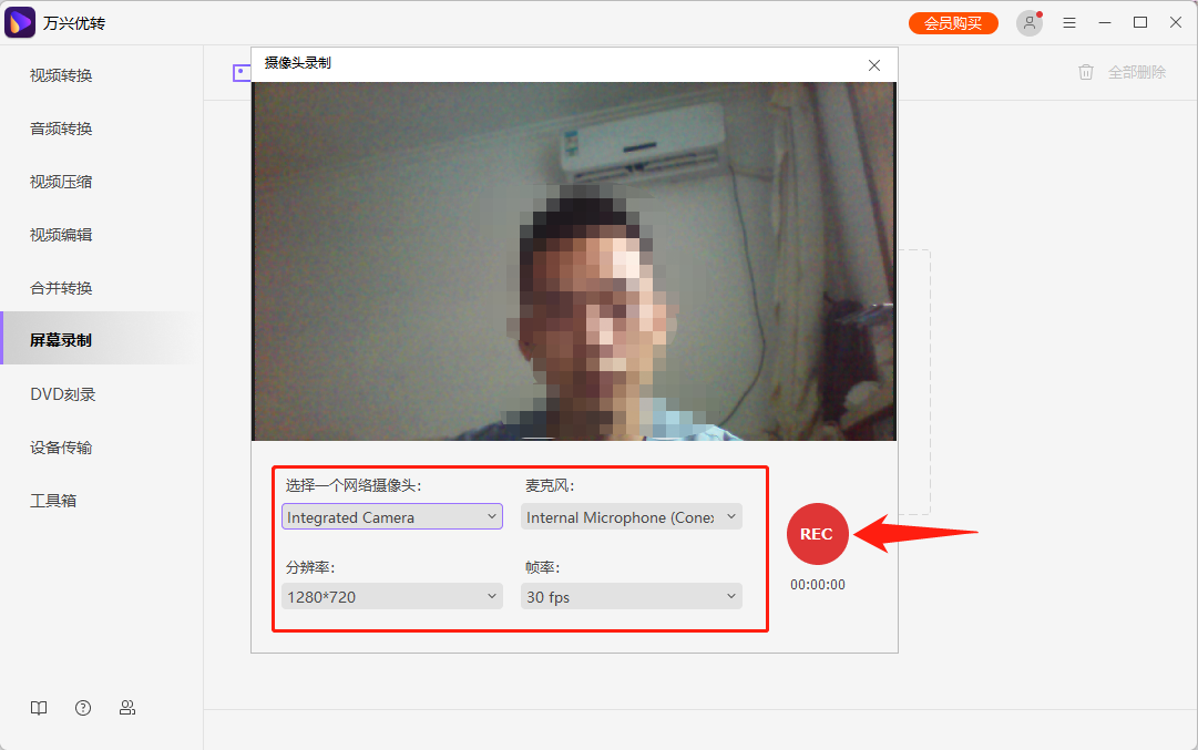 adjust recording area