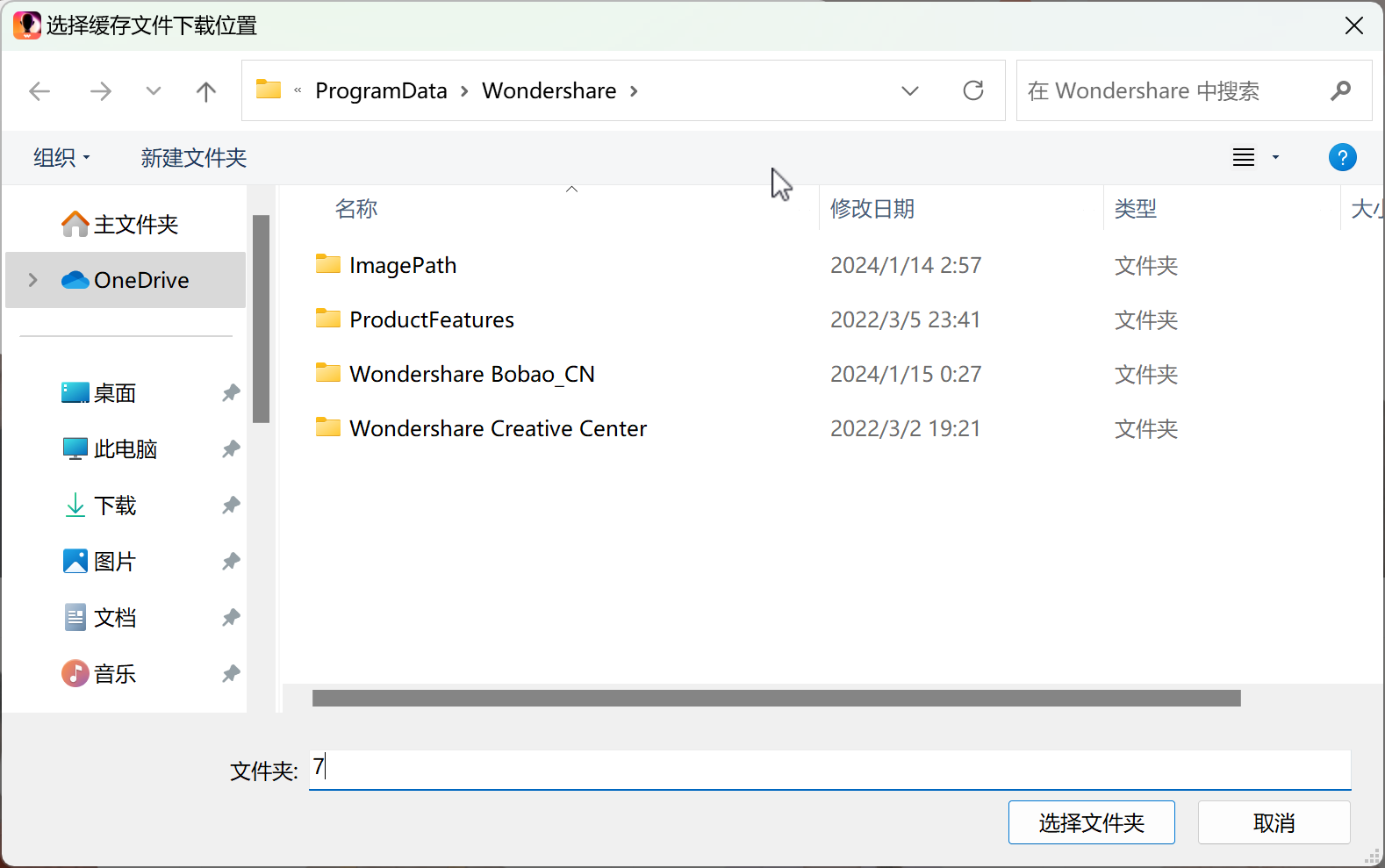 日韩精品久久久久播爆缓存设置-