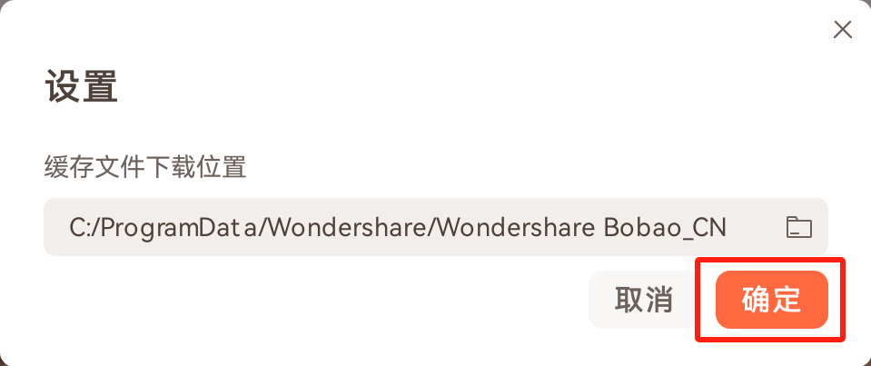 日韩精品久久久久播爆缓存设置-