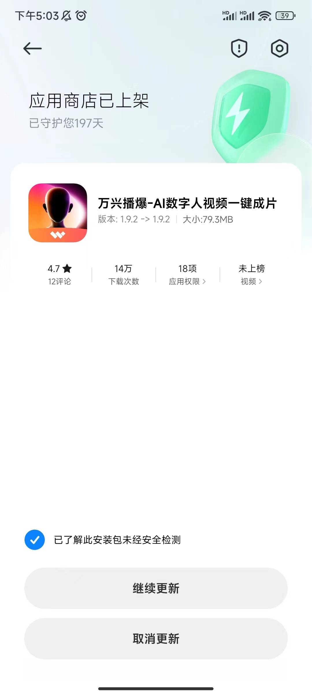 下载安装日韩精品久久久久播爆APP