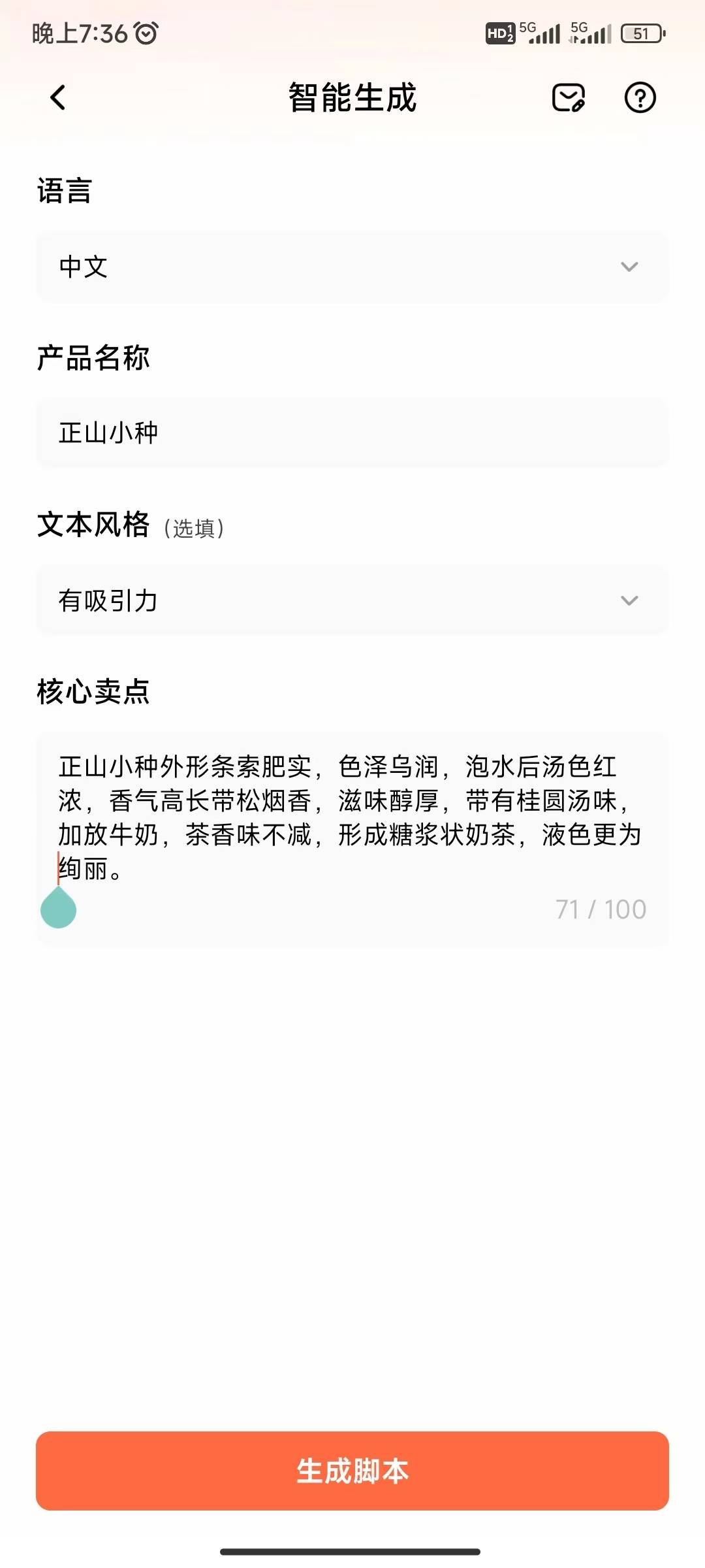 日韩精品久久久久播爆文本转语音生成