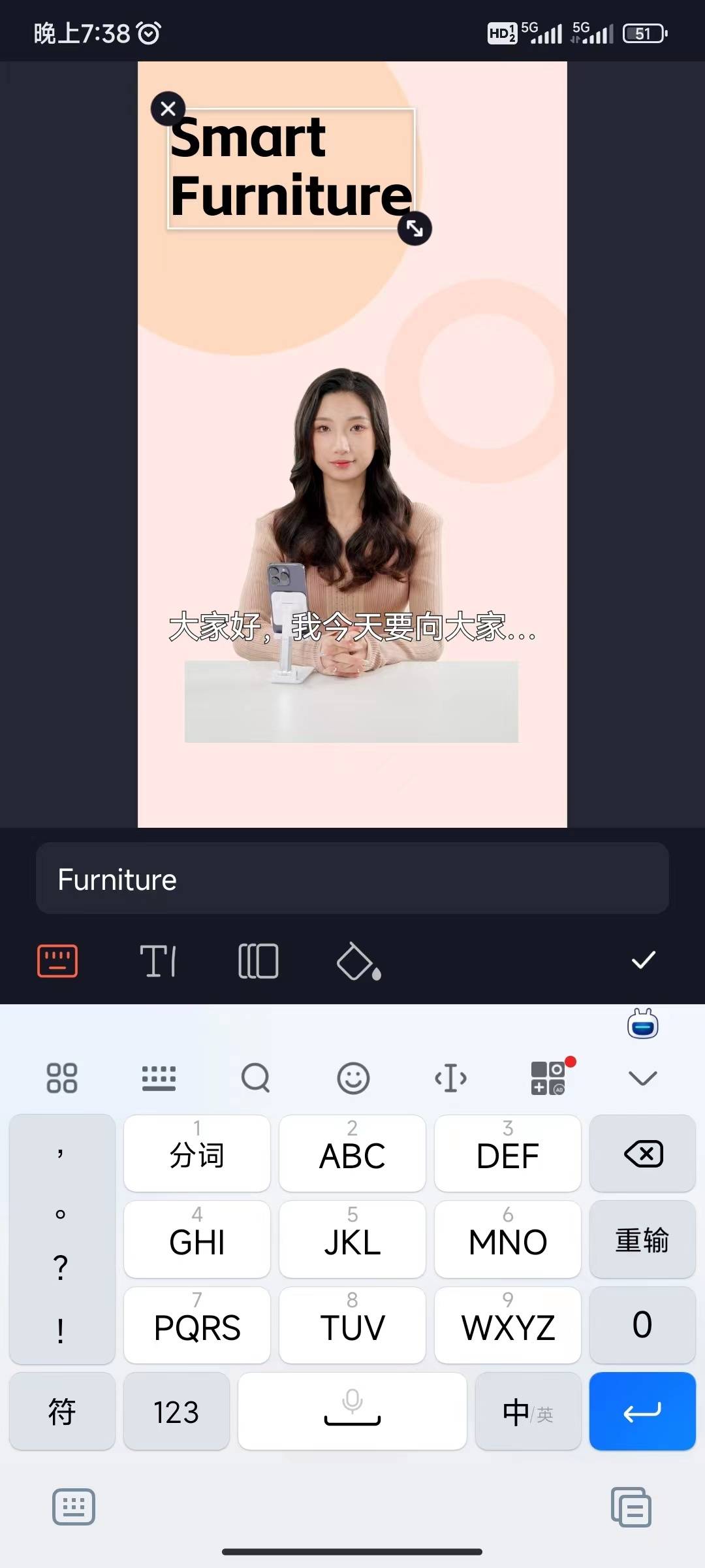 素材添加与操作