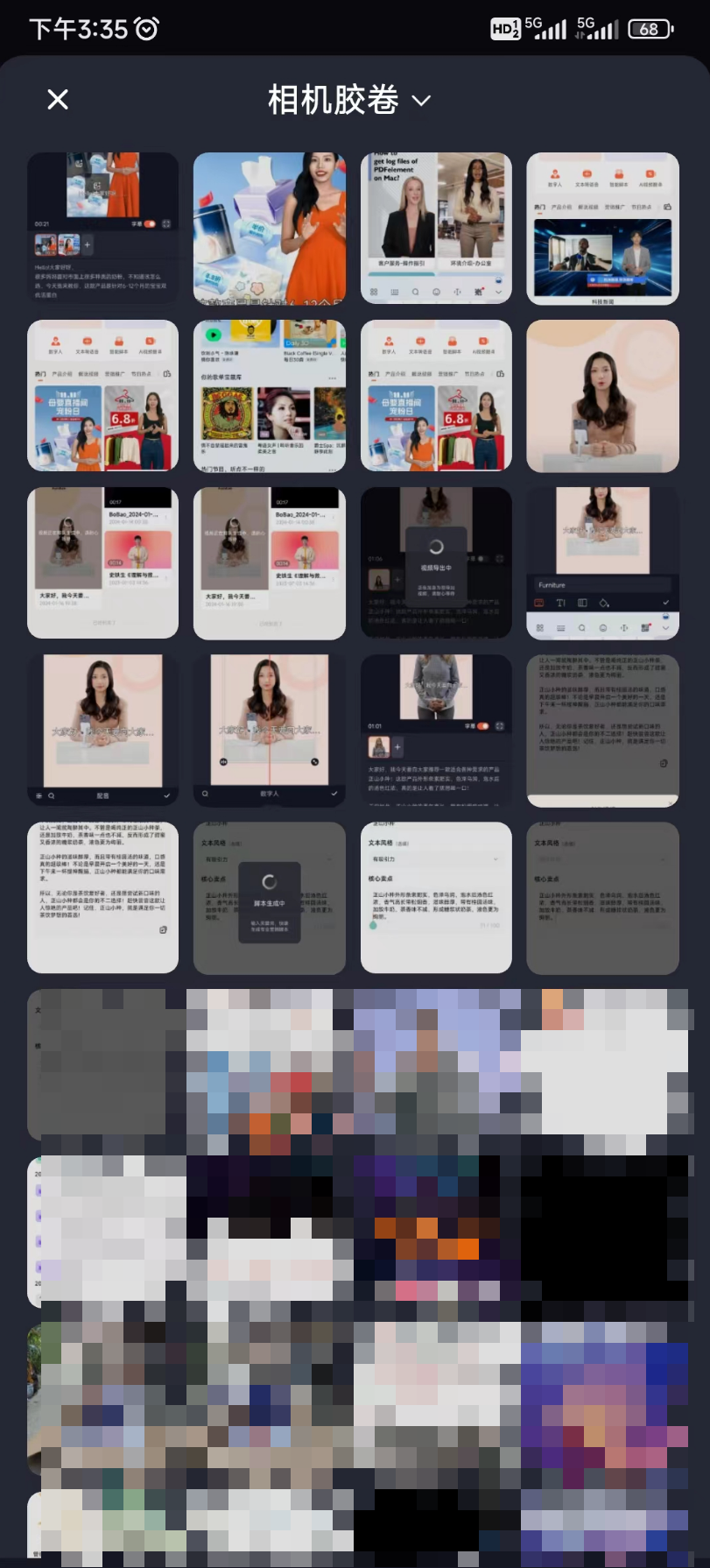 模板创作-导入素材