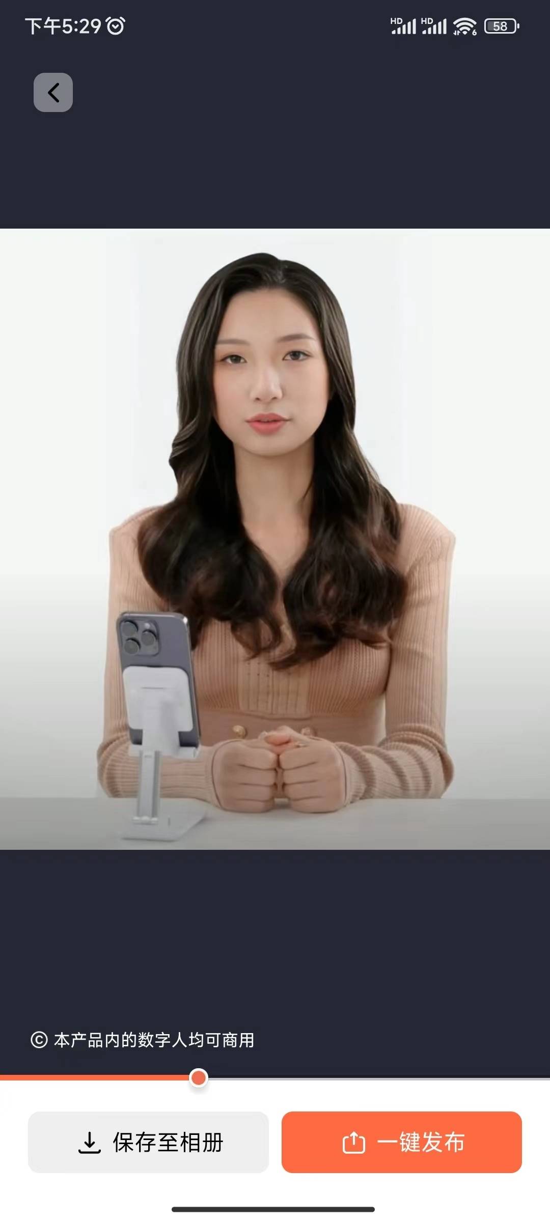 照片说话下载与发布