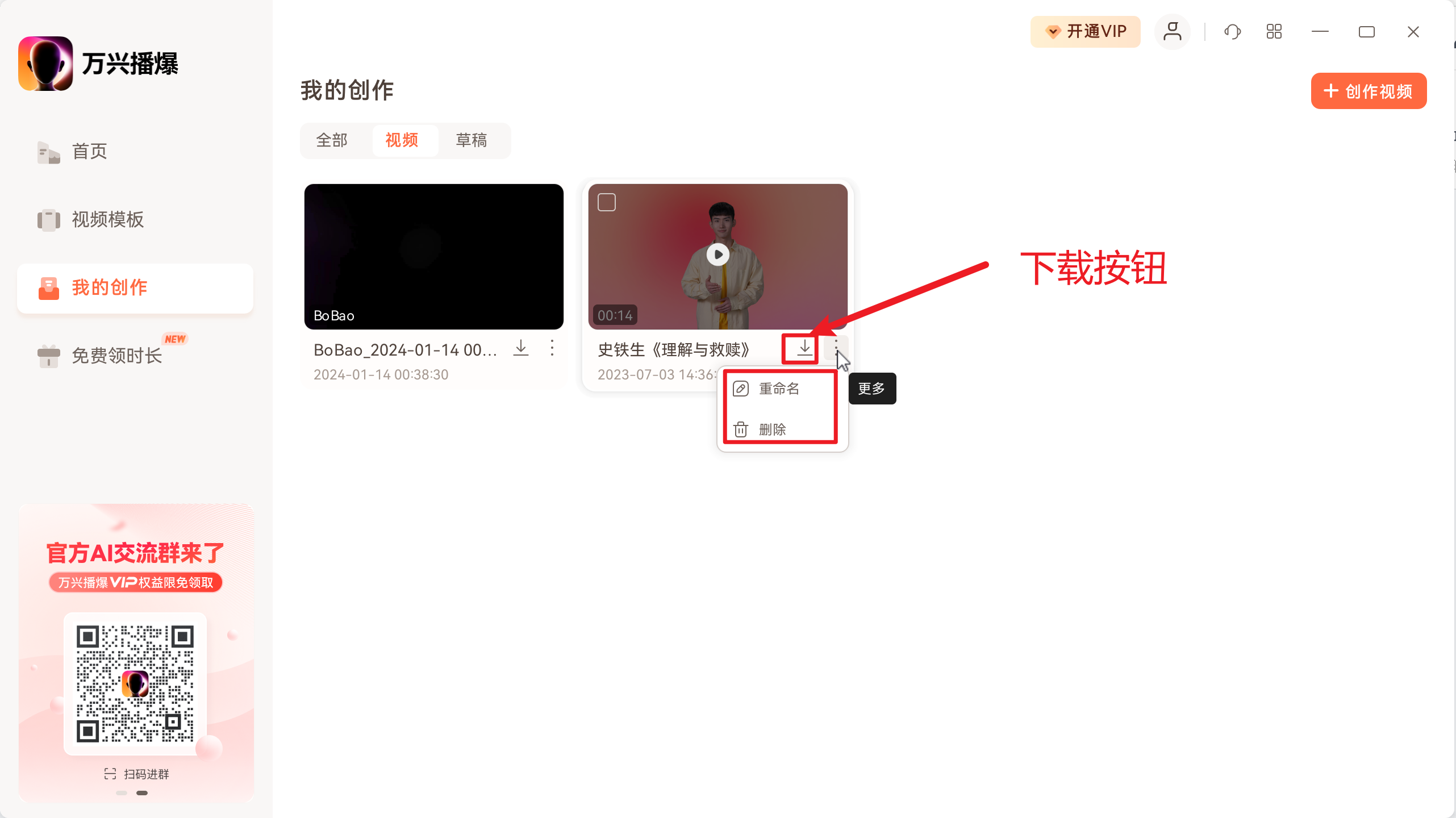 日韩精品久久久久播爆视频下载