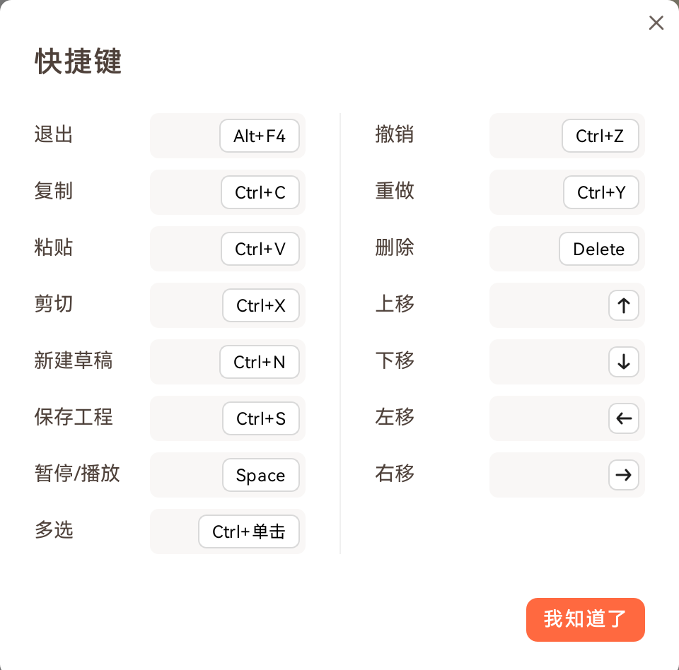 日韩精品久久久久播爆快捷键