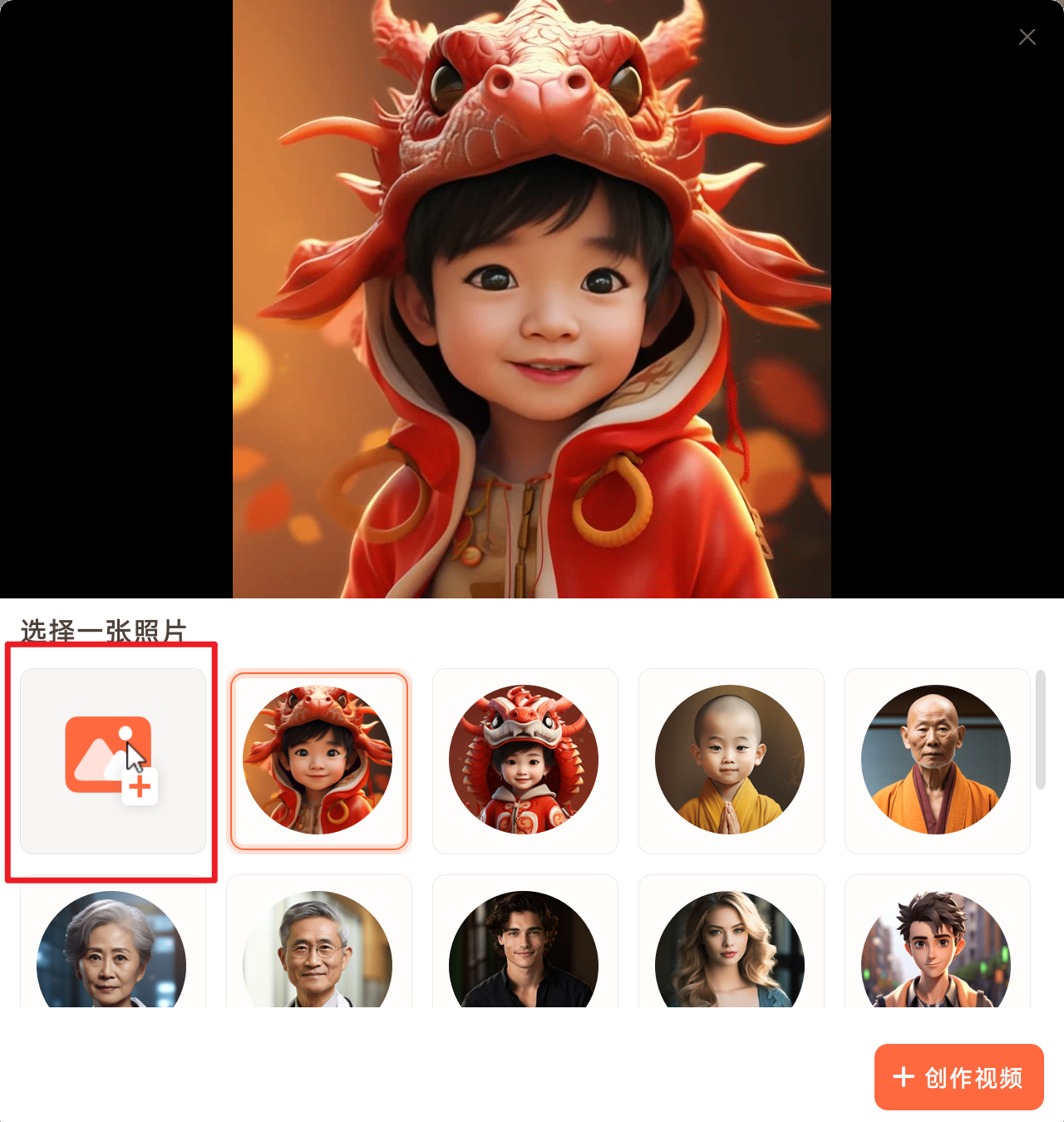图片变视频的软件推荐与操作方法