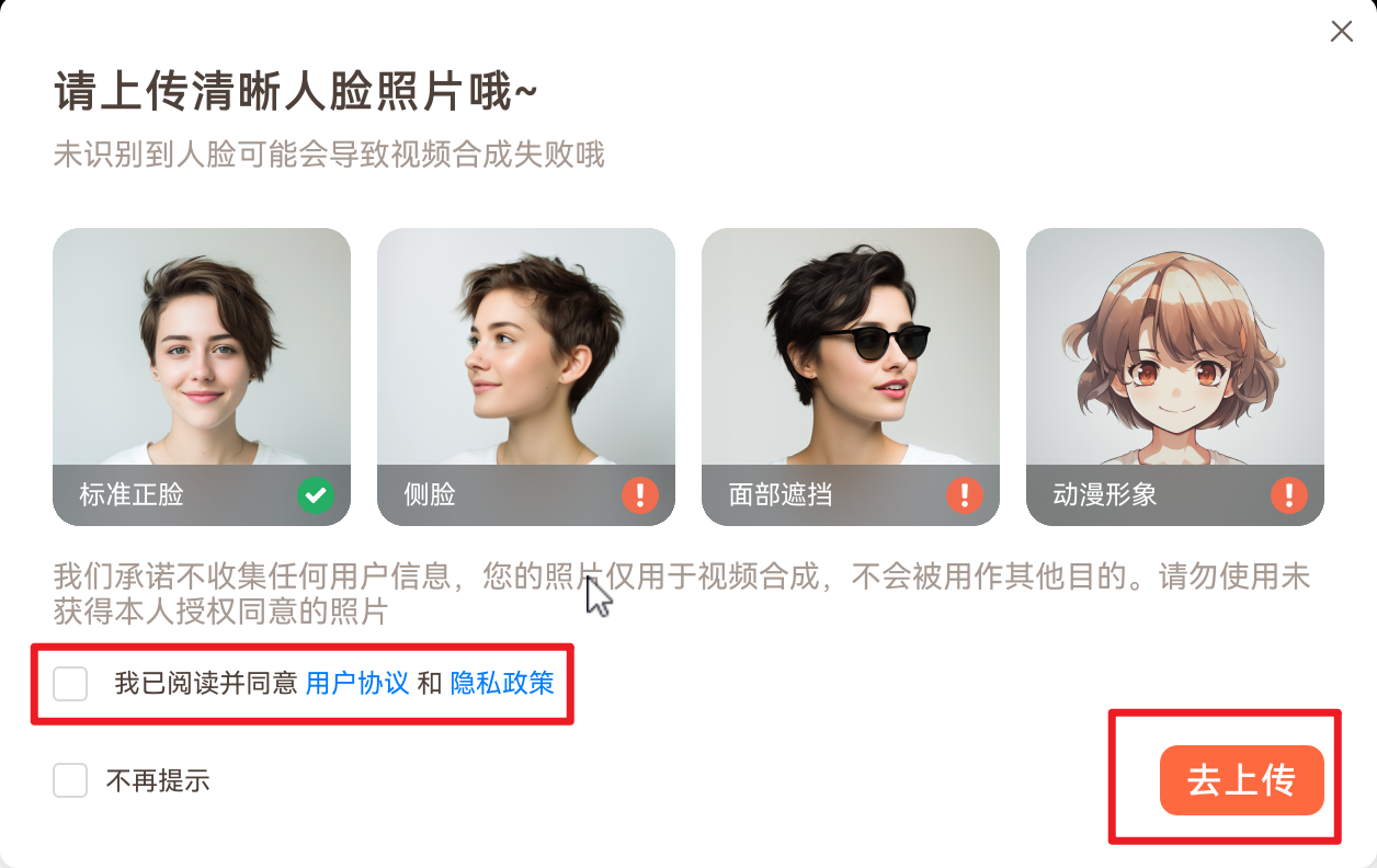 日韩精品久久久久播爆AI照片说话
