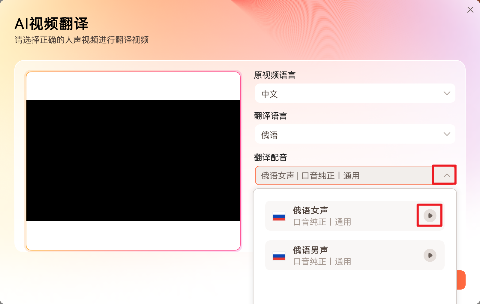 视频语音翻译未来发展
