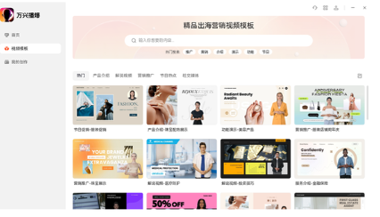 怎么用图片制作ai视频