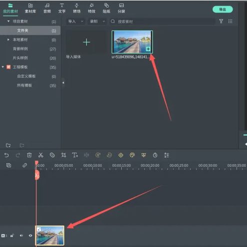 数字人播报新闻如何制作