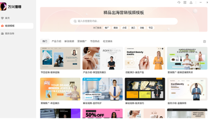 文本生成字幕视频软件有哪些