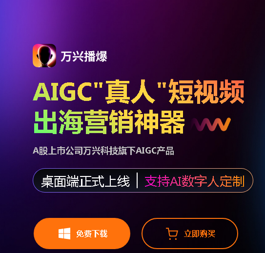 数字人直播不会被封吗