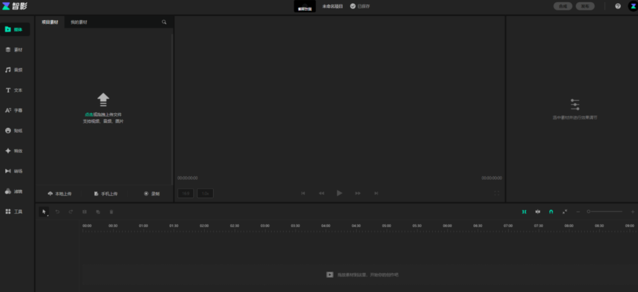 数字人播报配音软件有哪些