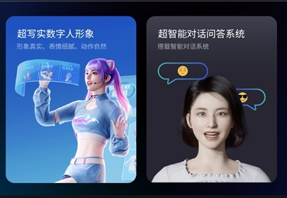 手机虚拟人物如何直播