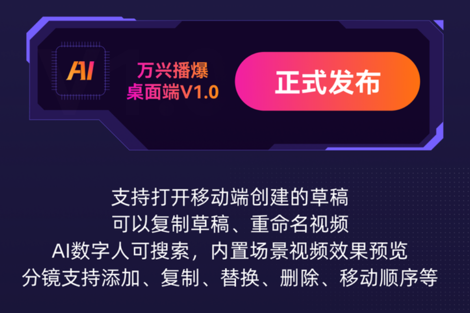 ai数字人怎么制作更简单