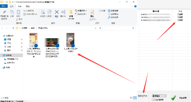 怎样用ai修视频内容