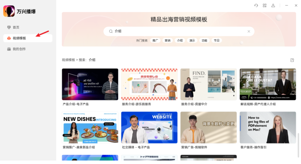 怎样拍带货视频