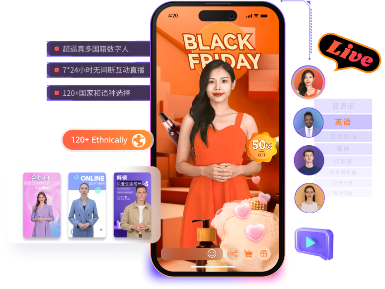 数字人英语配音怎么配