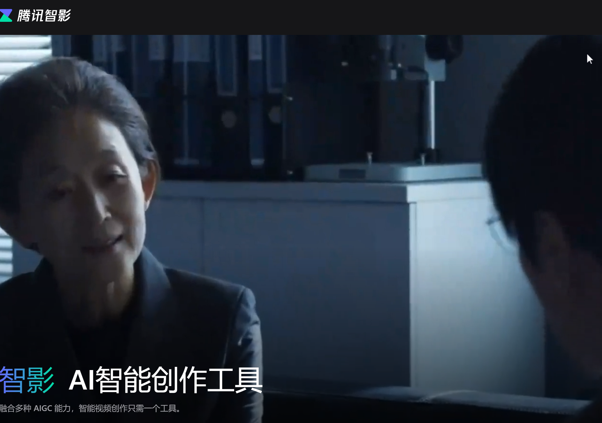 AI读文案的视频制作教程与软件推荐