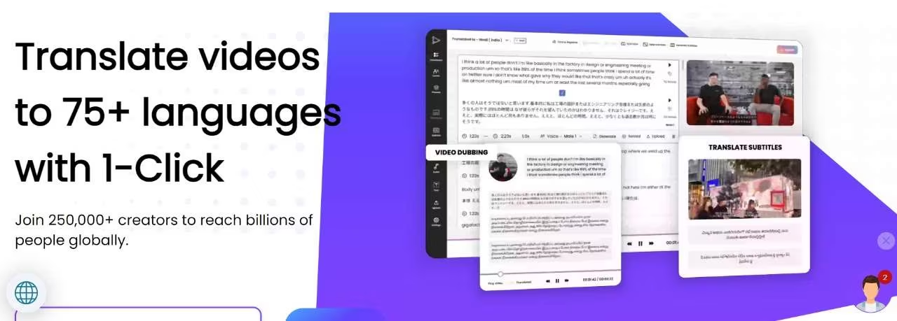 视频翻译法语软件Translate.Video
