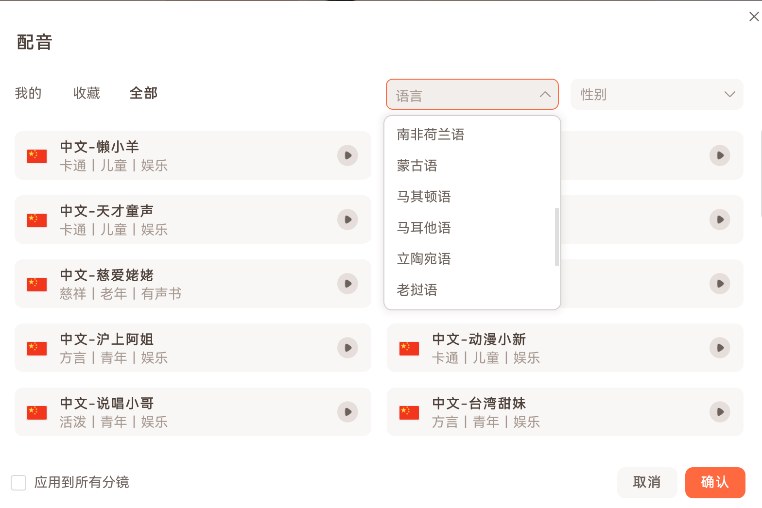 非洲跨境电商运营-数字人