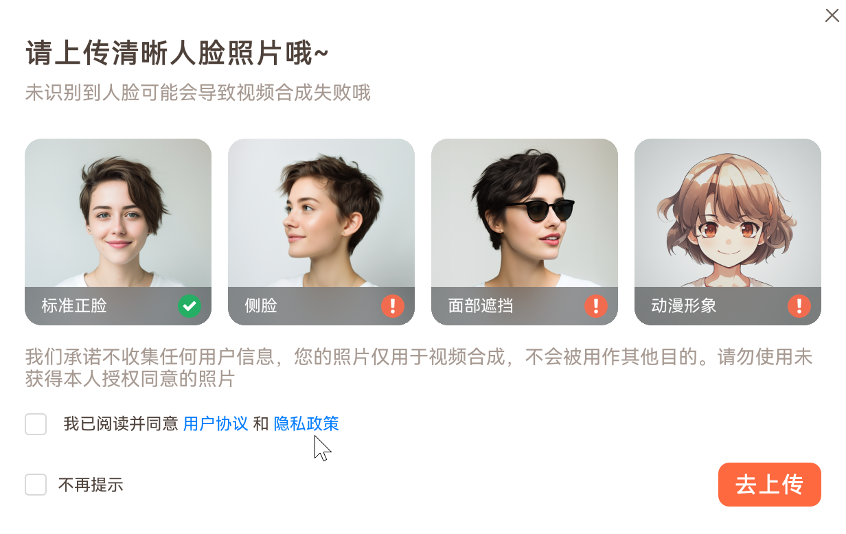 怎么把照片做成视频-AI视频