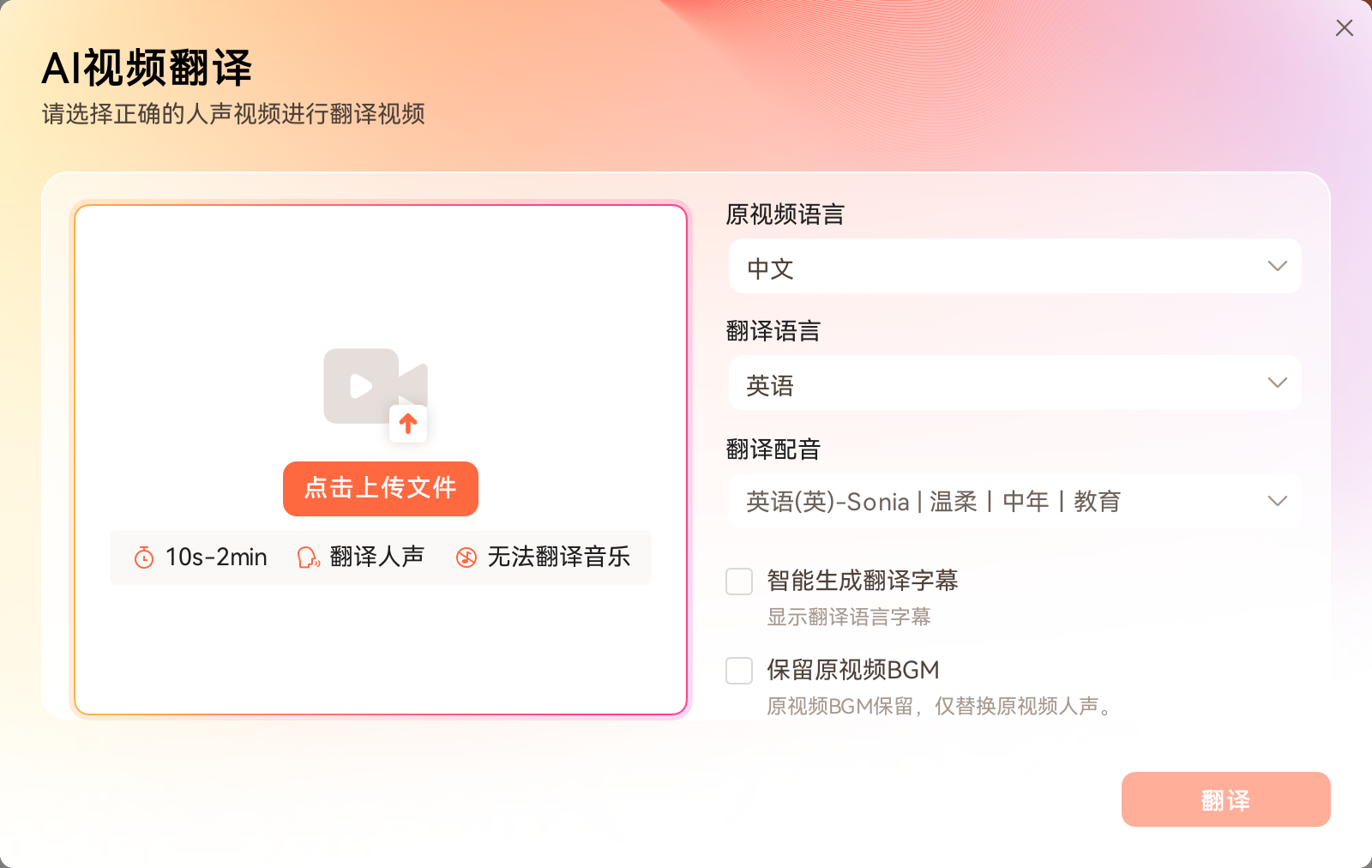 天幕大模型的日韩精品久久久久播爆