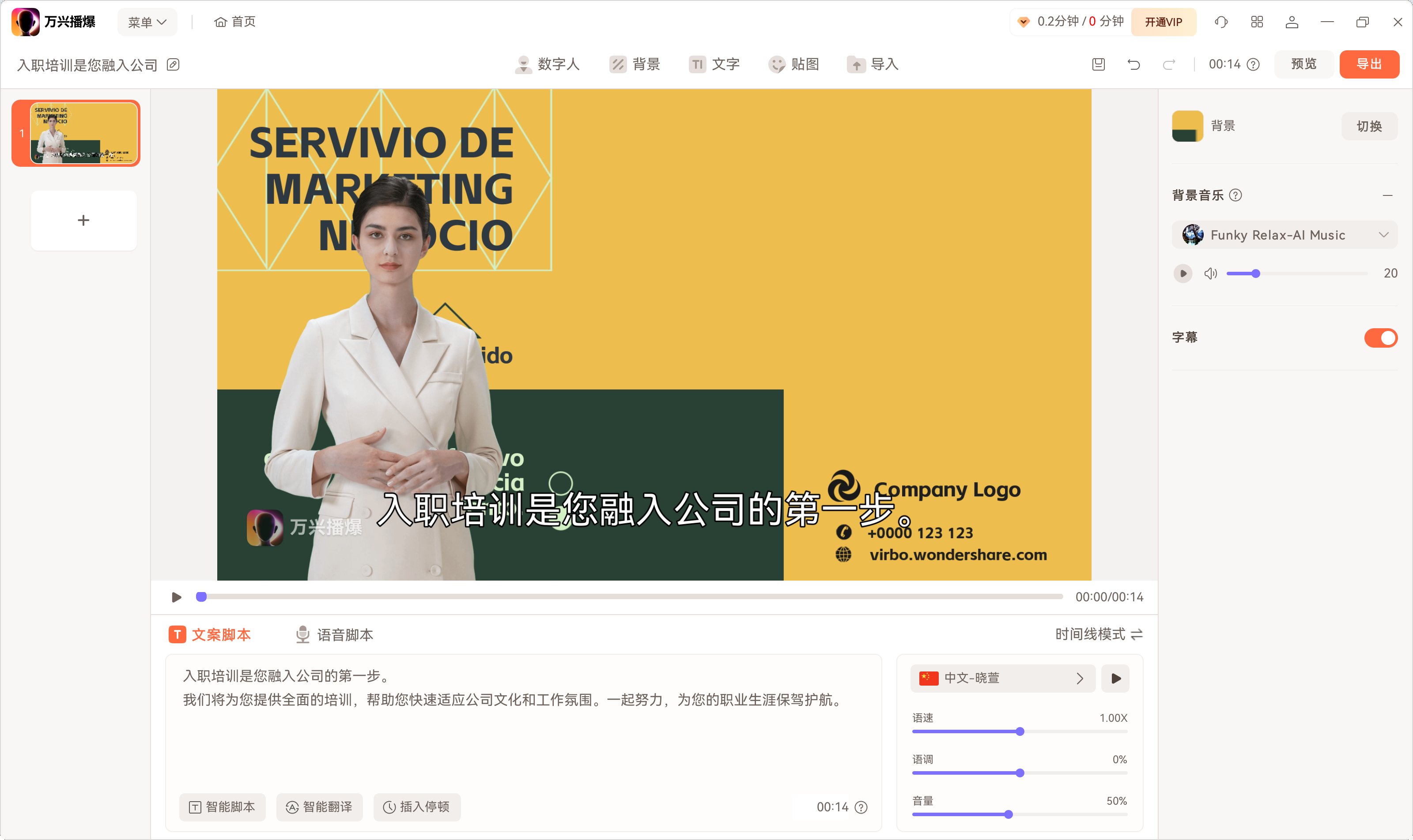 如何录制培训视频教程